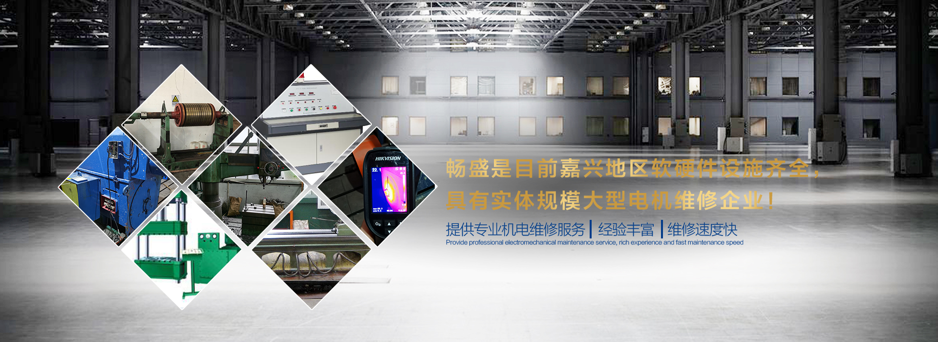 浙江星明智能電氣科技有限公司是一家生產APF有源濾波器、無功補償SVG、有源濾波柜、有源濾波模塊、有源濾波器以及三相不平衡和諧波治理裝置的有源濾波器廠家。服務熱線：0577-62710011  62710022