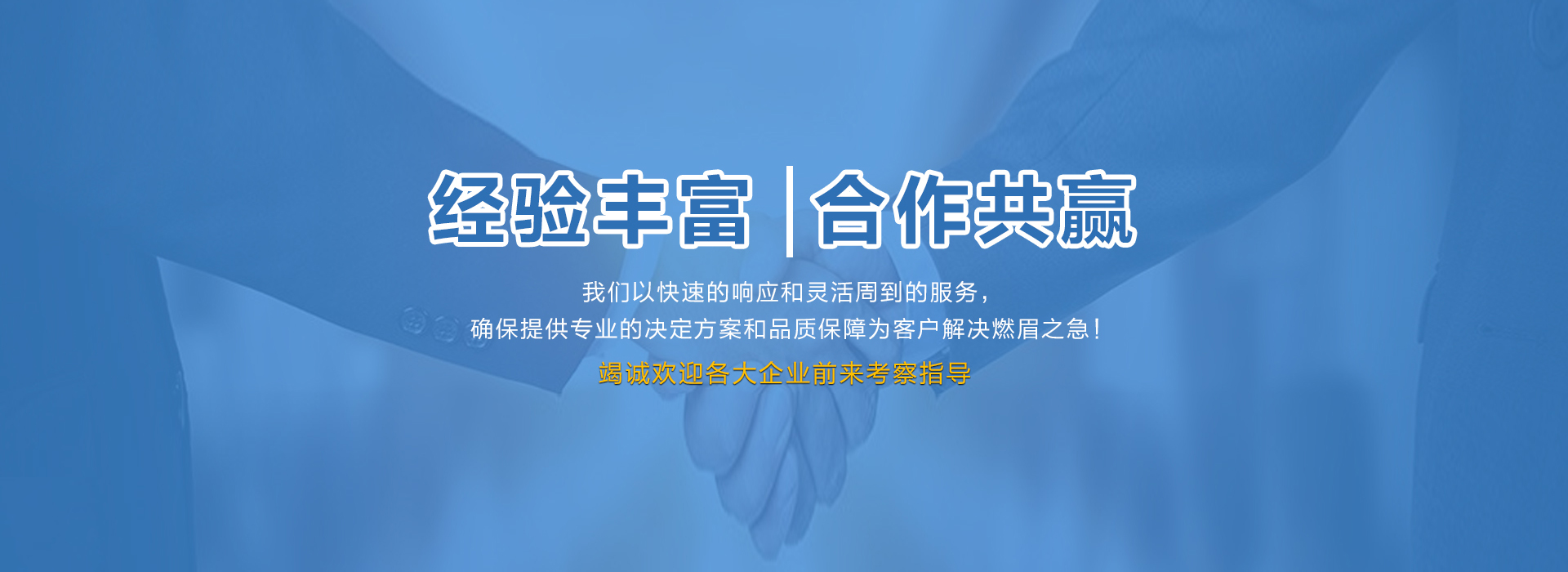 浙江星明智能電氣科技有限公司