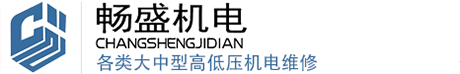 星明電氣